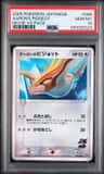 Aaron'S Pidgeot