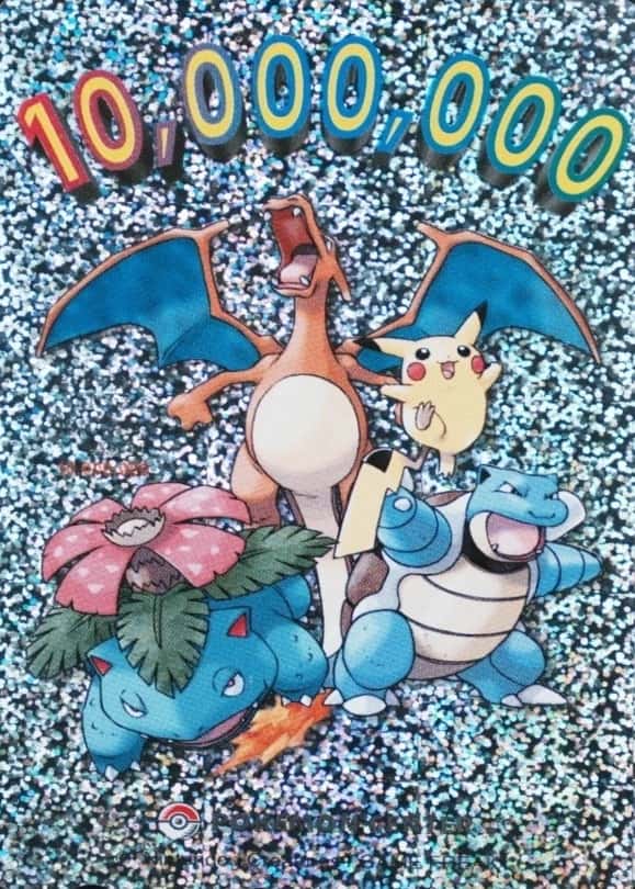 Pokemon Center