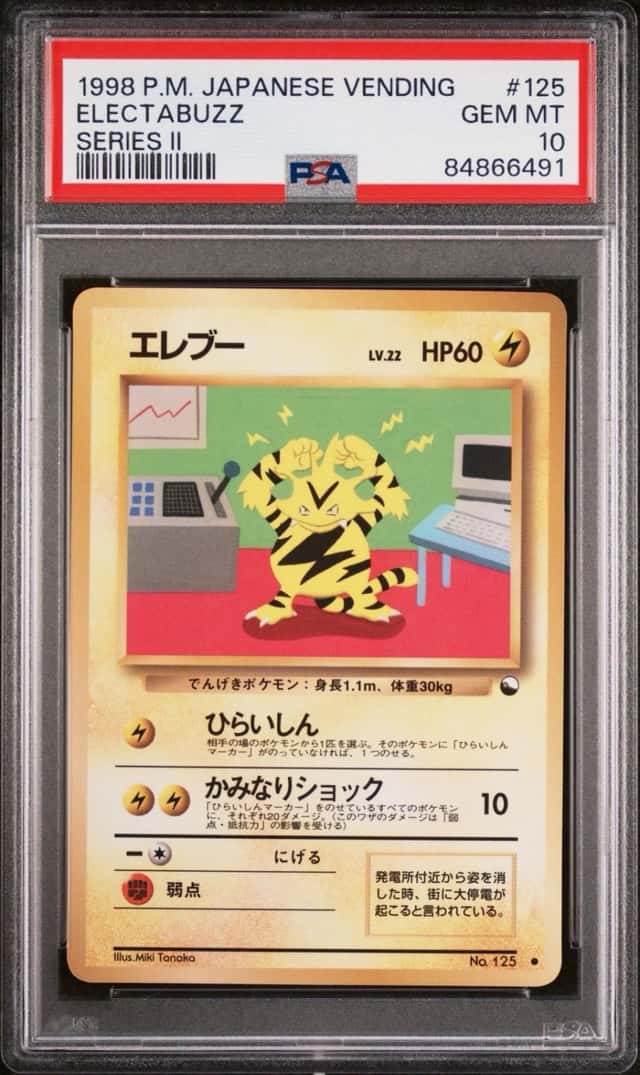 Electabuzz