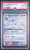Sylveon Ex