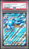Blastoise Ex