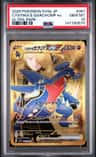 Cynthia'S Garchomp Ex