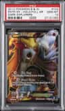 Entei Ex