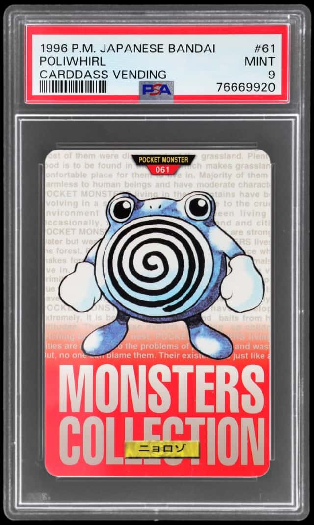 Poliwhirl