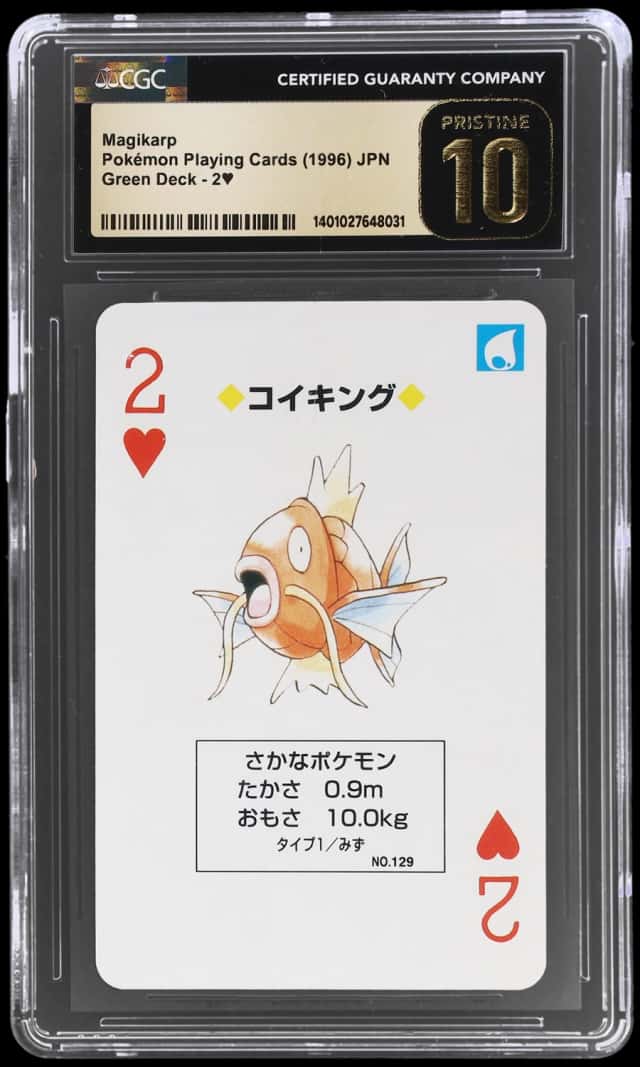 Magikarp