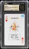 Magikarp