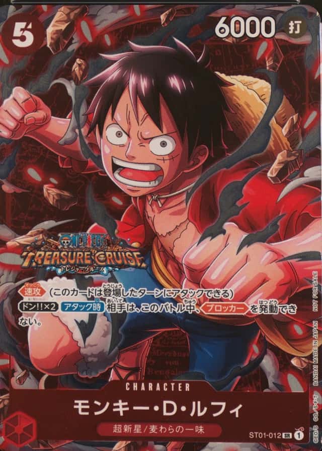 Non-Holo · Op Standard Battle Winner