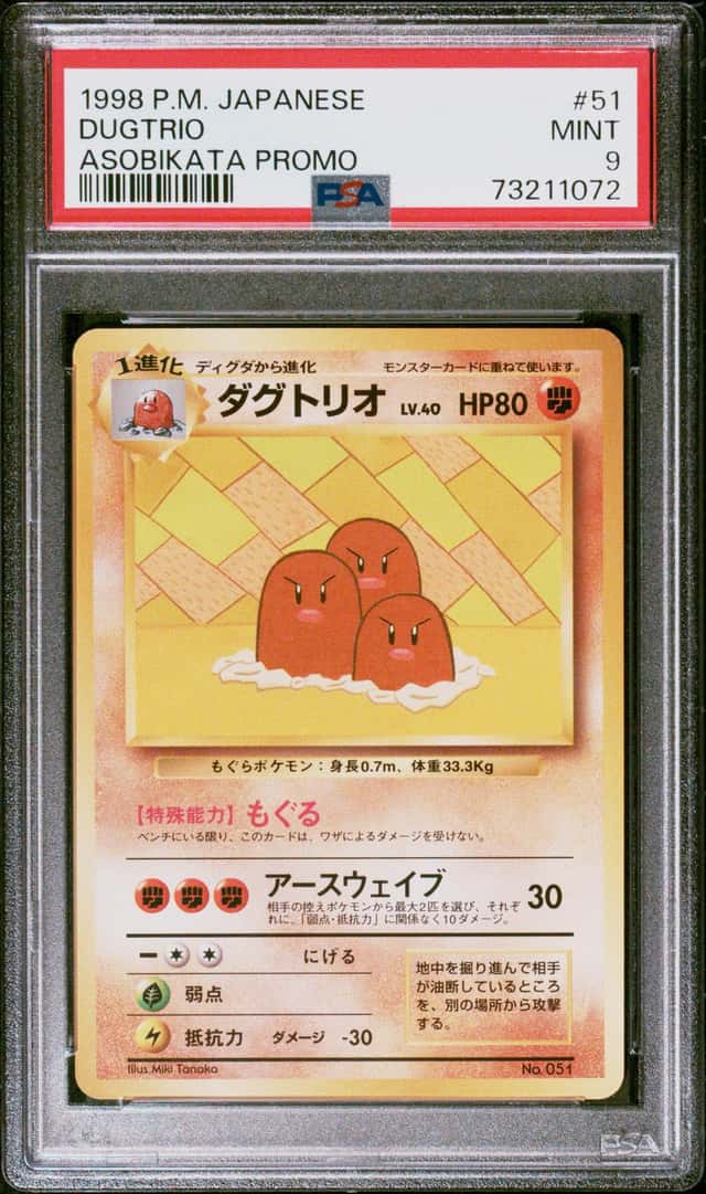 Dugtrio