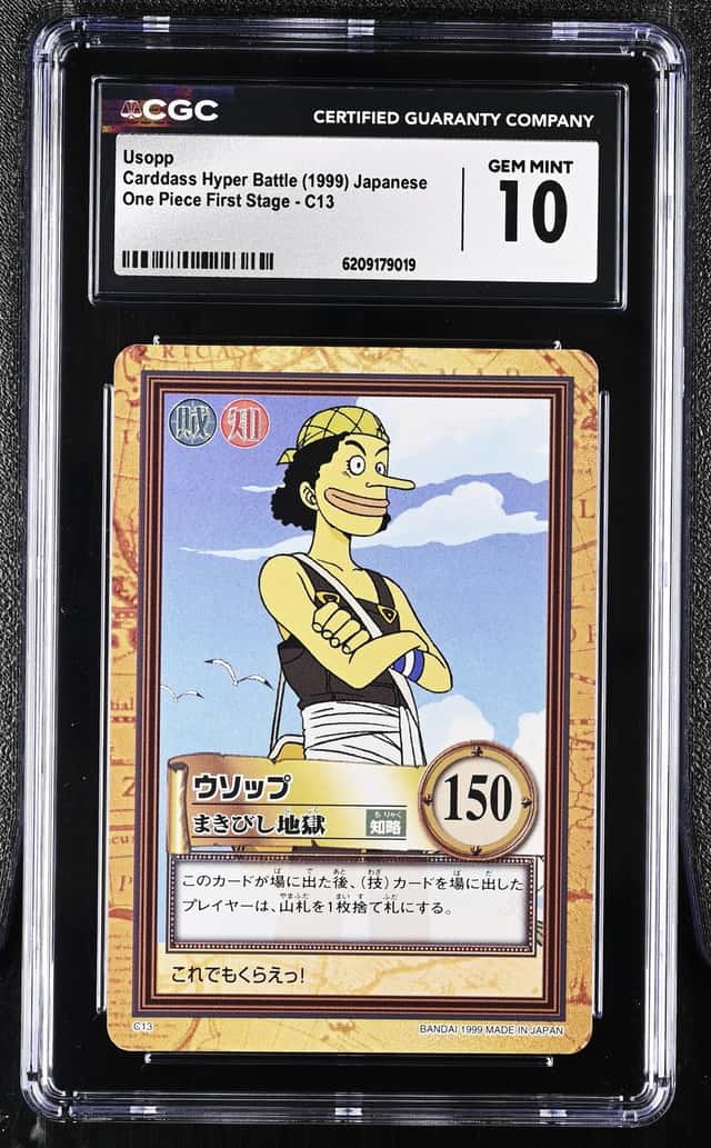Usopp