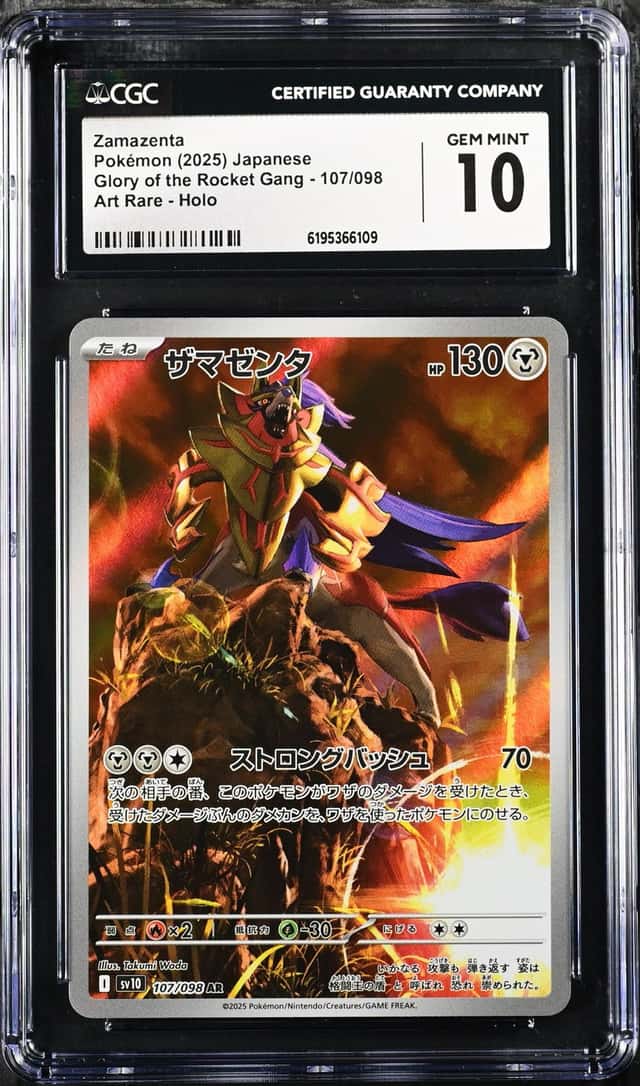 Zamazenta