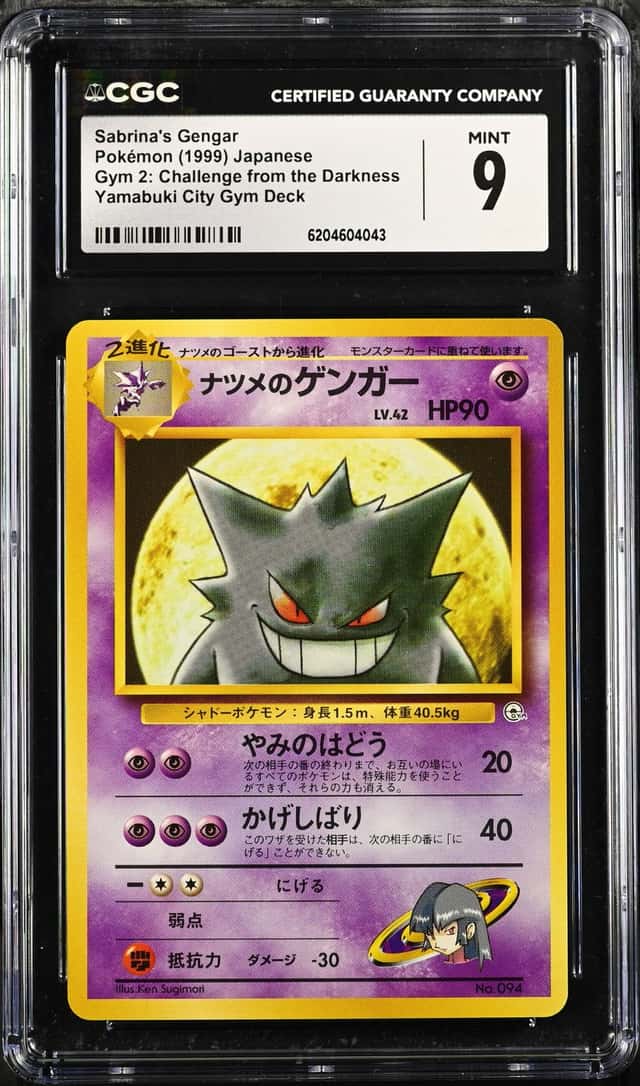 Sabrina's Gengar
