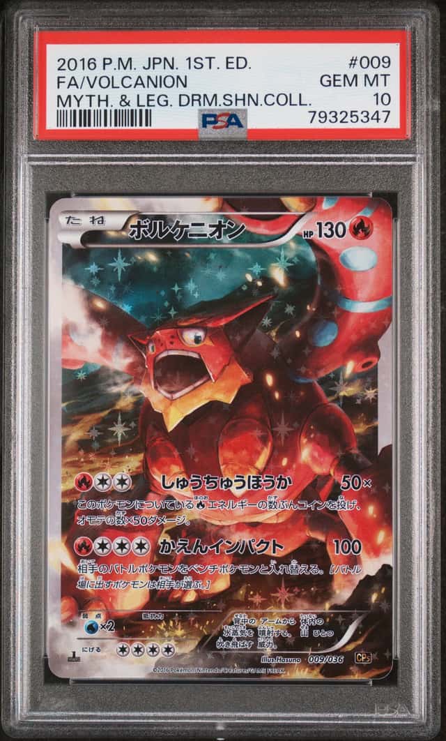 Volcanion