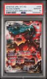 Volcanion