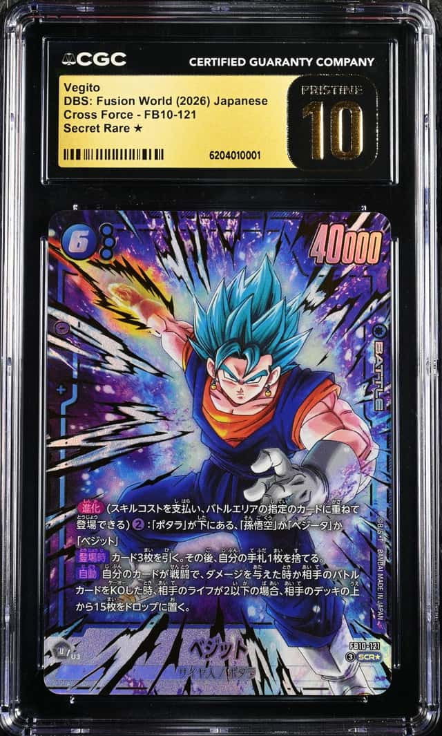 Vegito