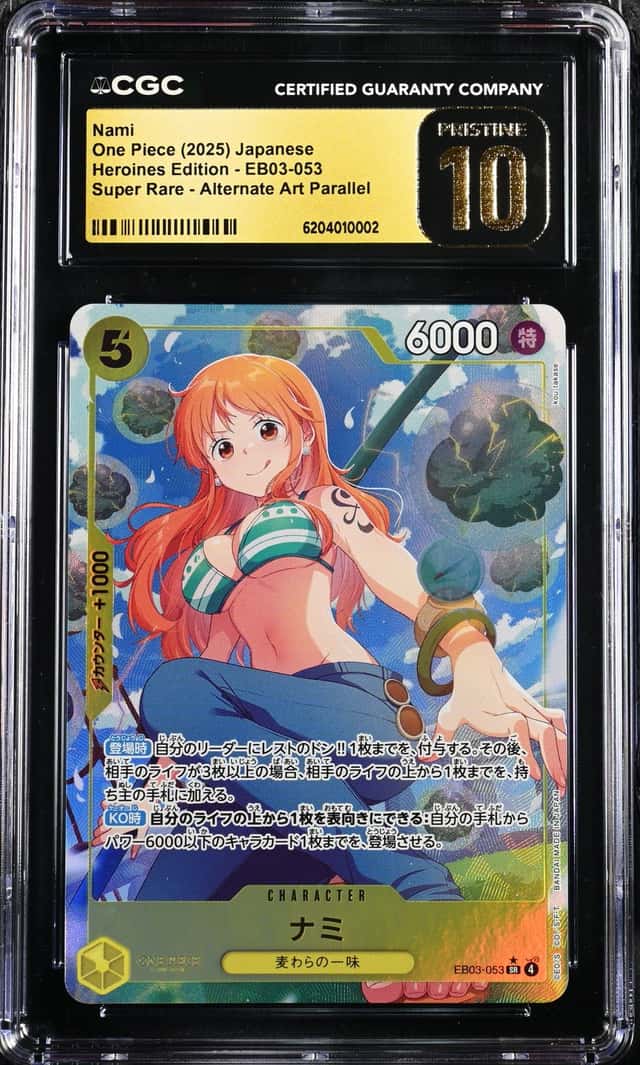 Nami