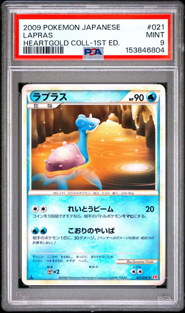 Lapras