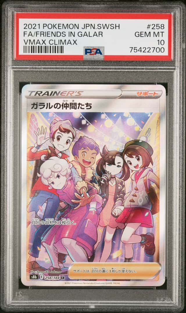 Friends In Galar