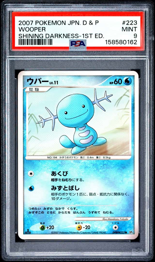 Wooper