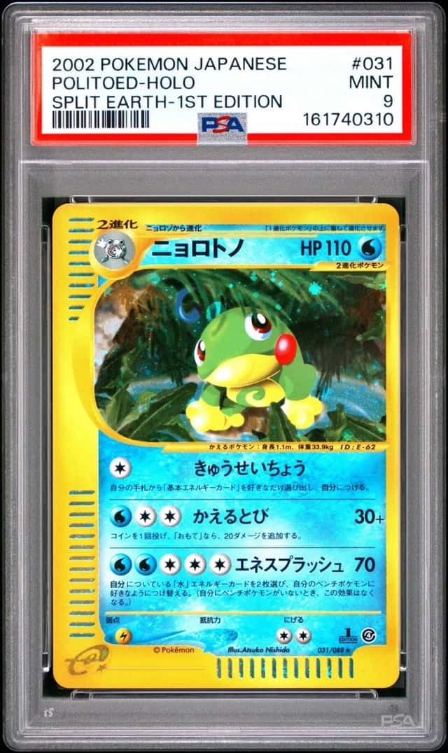 Politoed