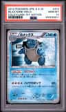 Blastoise
