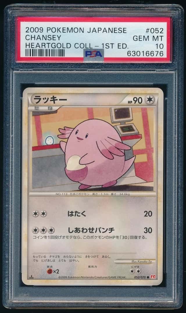 Chansey