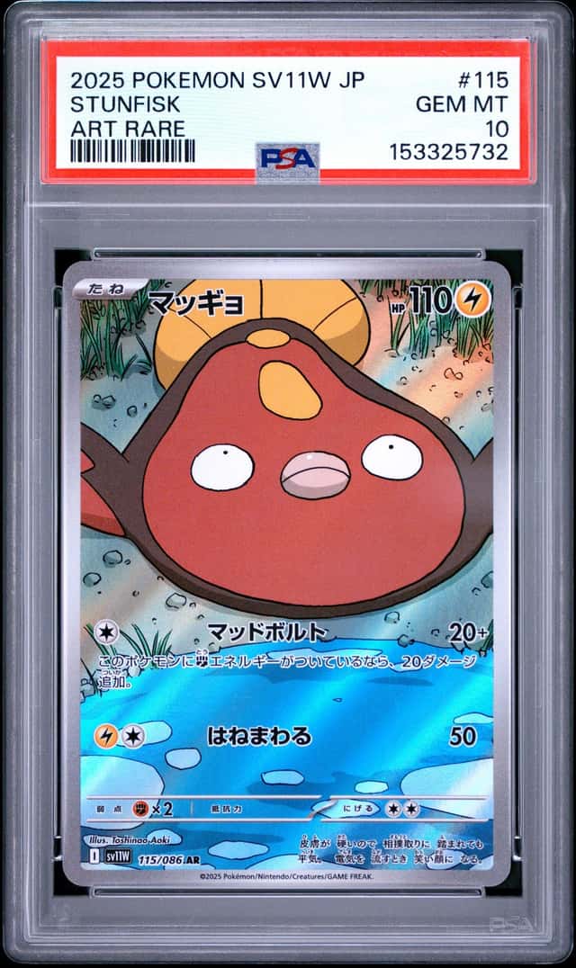 Stunfisk
