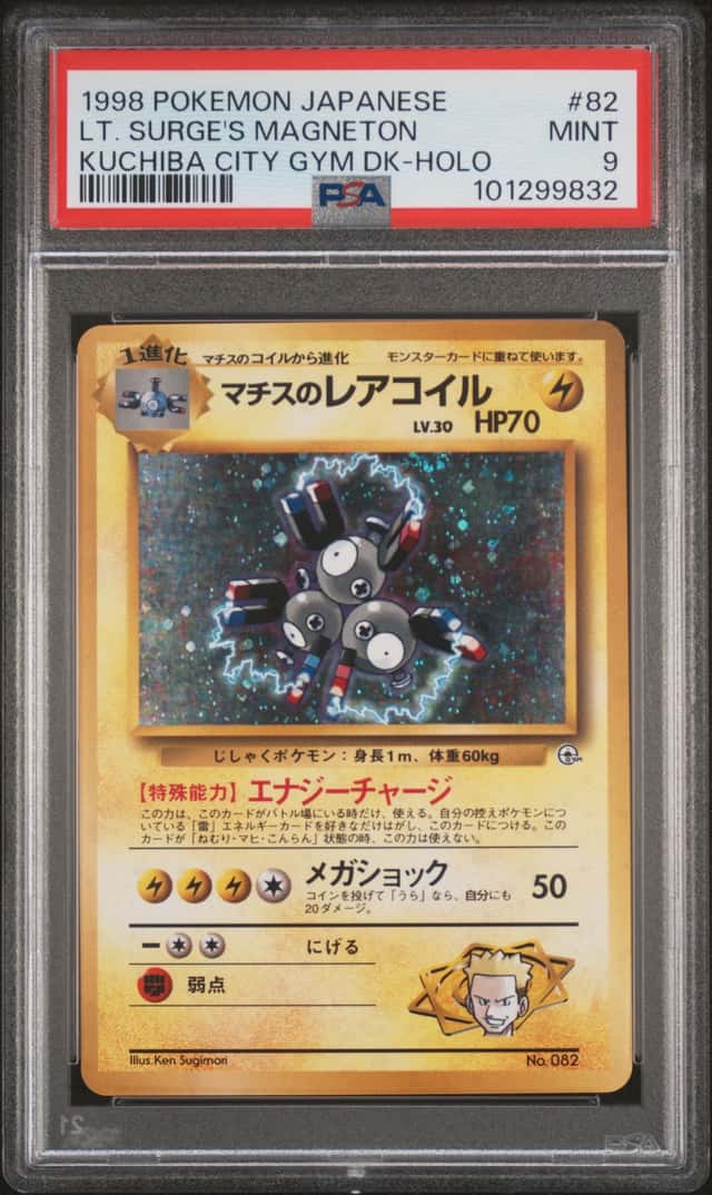 Lt. Surge's Magneton