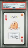 Diglett