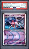 Arceus