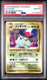 Ivysaur