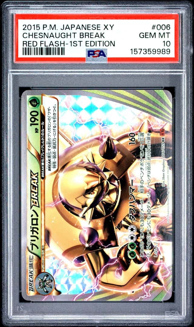 Chesnaught BREAK
