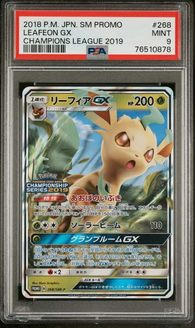 Leafeon GX