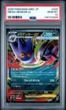 Mega Gengar Ex