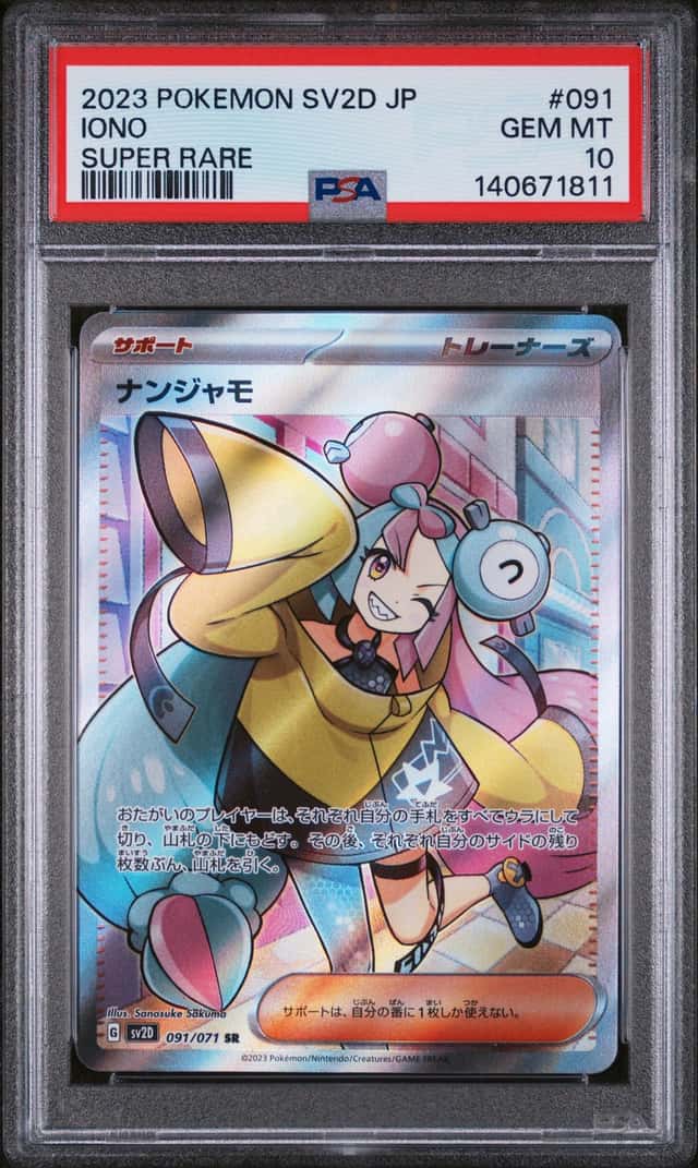 Iono