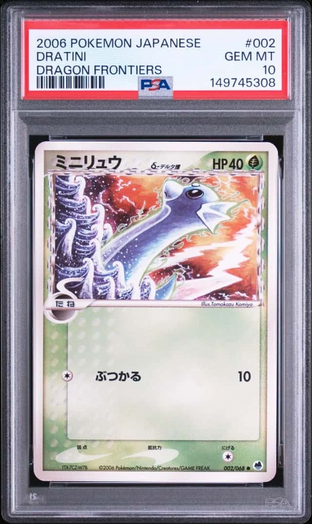 Dratini