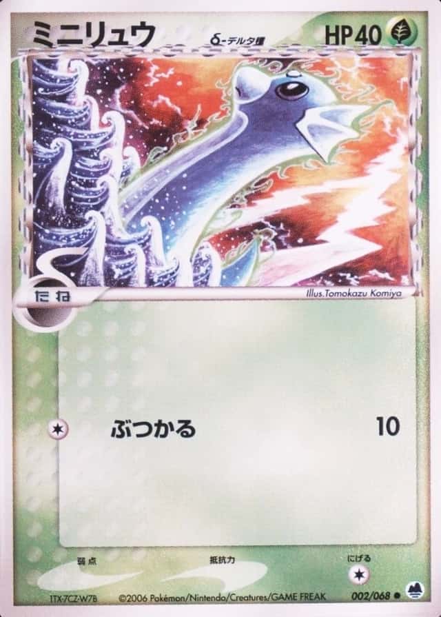 Base / no variant