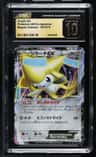 Jirachi Ex