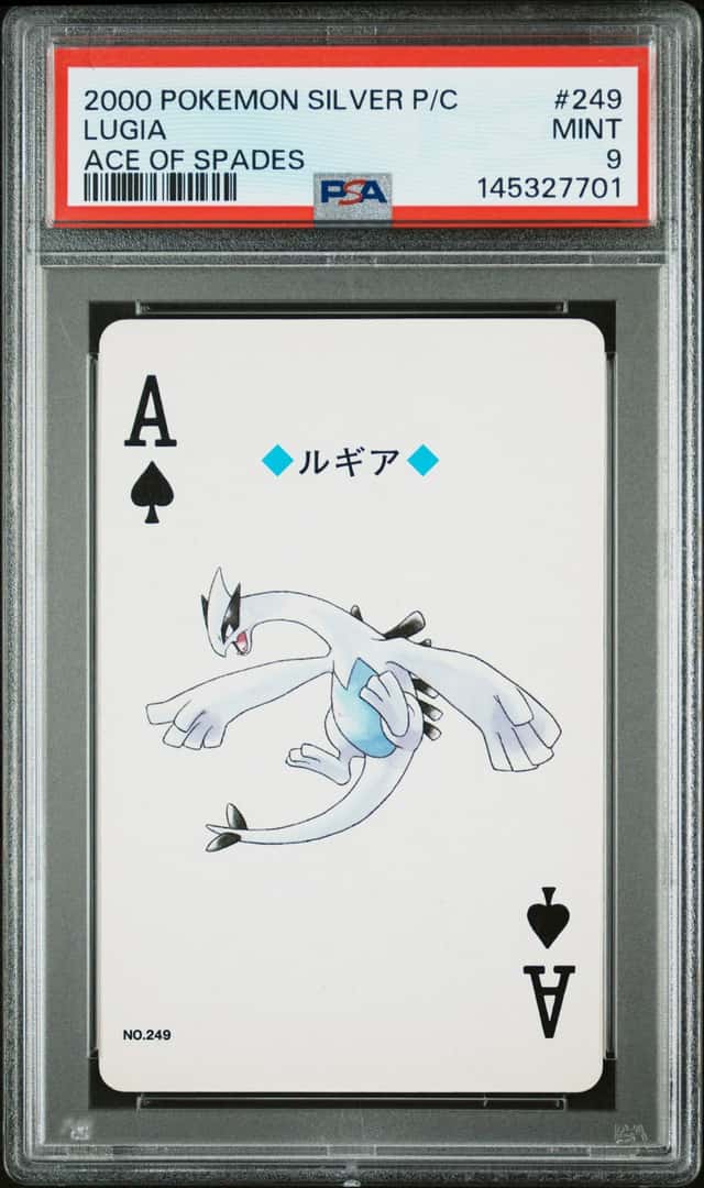 Lugia