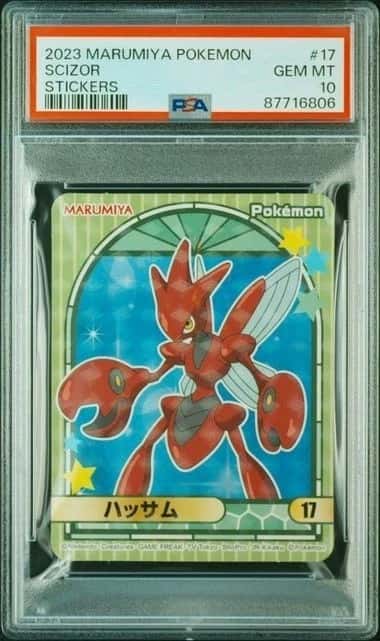 Scizor