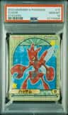 Scizor