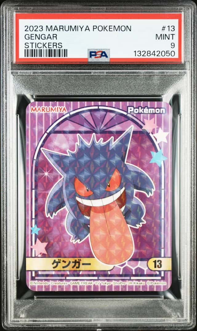 Gengar