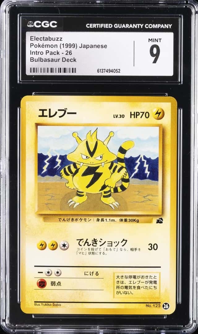 Electabuzz