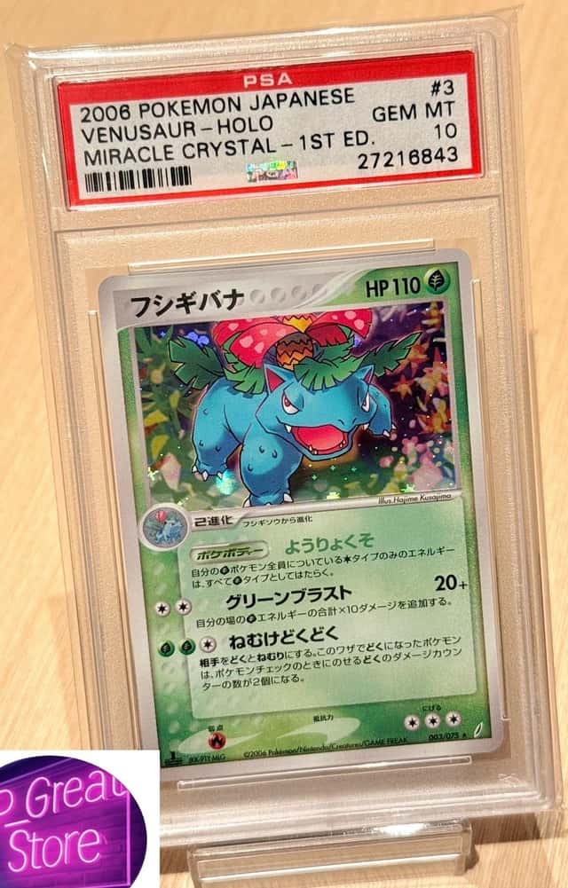 Venusaur