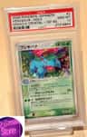 Venusaur