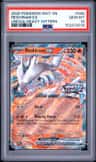 Reshiram Ex