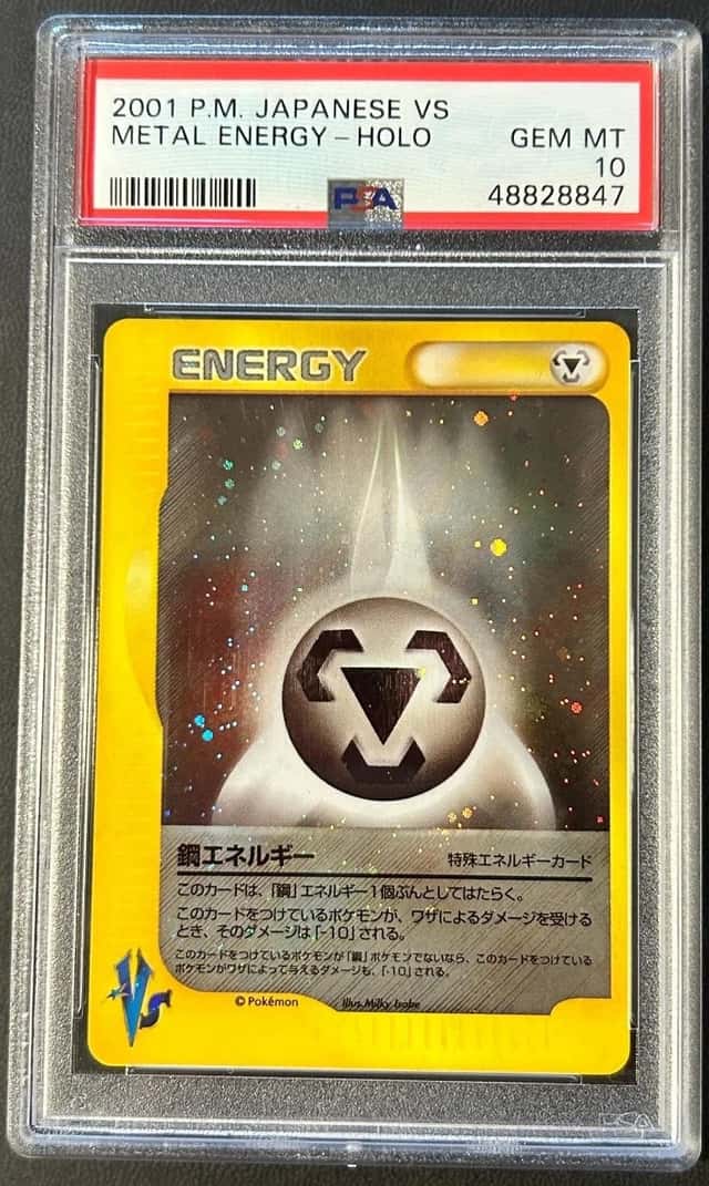 Metal Energy
