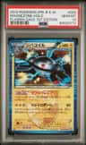 Magnezone