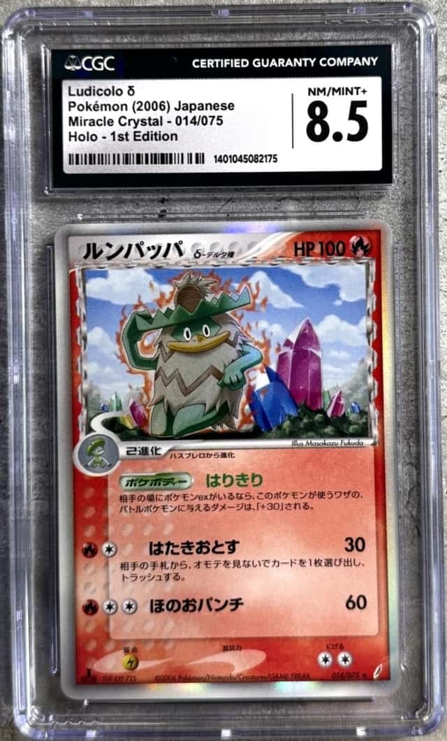 Ludicolo