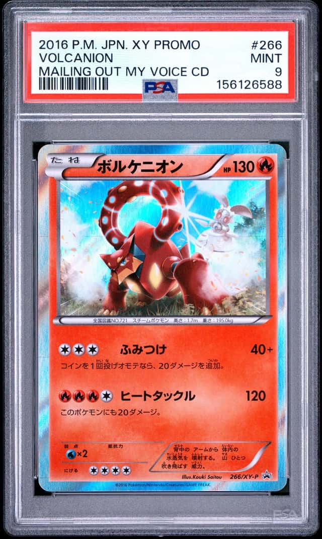 Volcanion