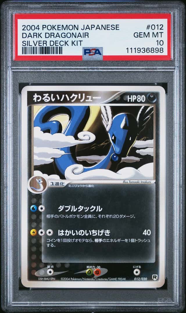 Dark Dragonair